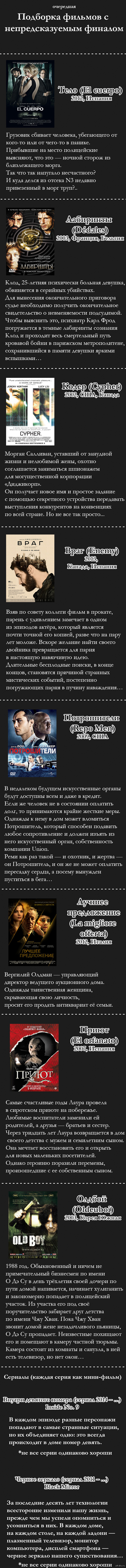      ( )      (  " ", "", " "  )