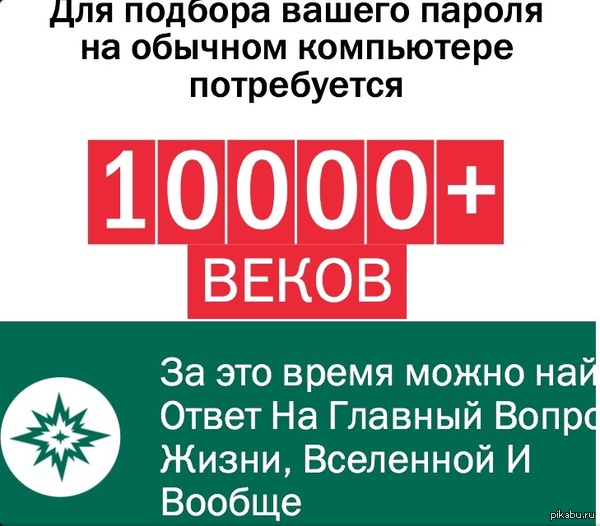 Чаек попить можно успеть