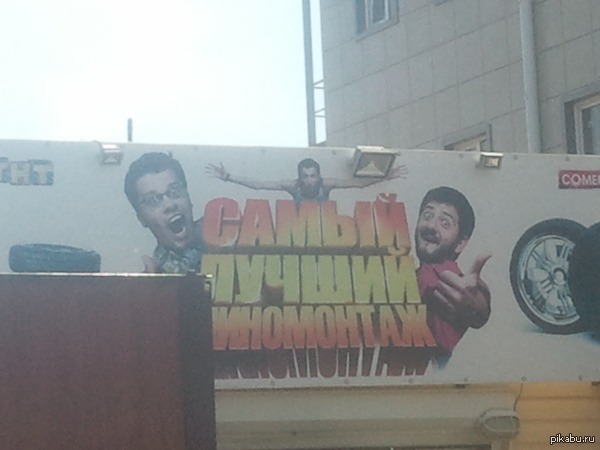 Поймал саморез, нужна была срочно шиномонтажка