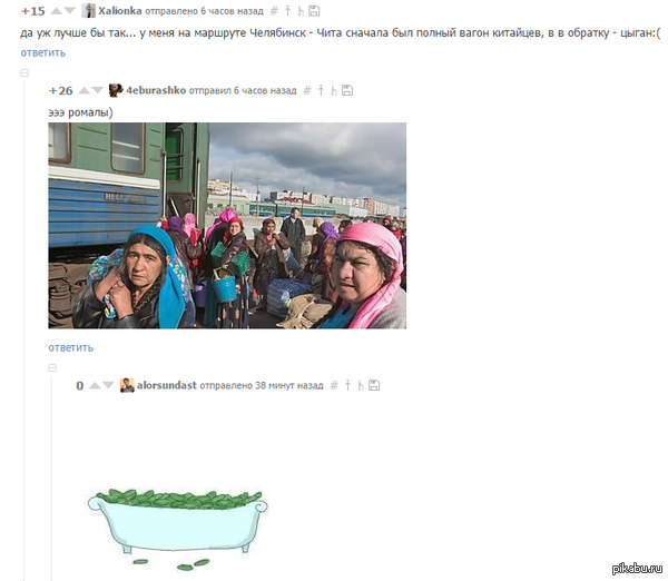 Пикабу радует
