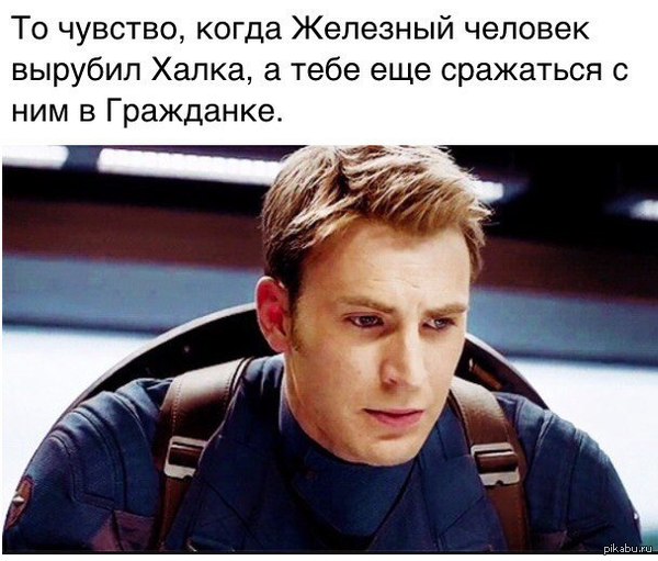 То чувство...