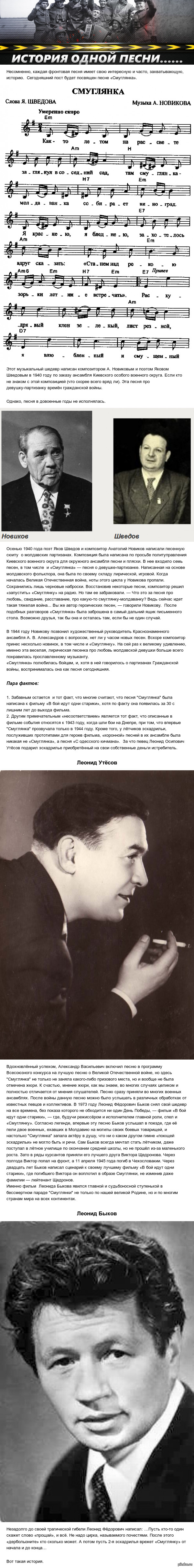 Как-то летом на рассвете