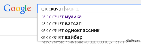 Гугл понимает Вас с полуслова