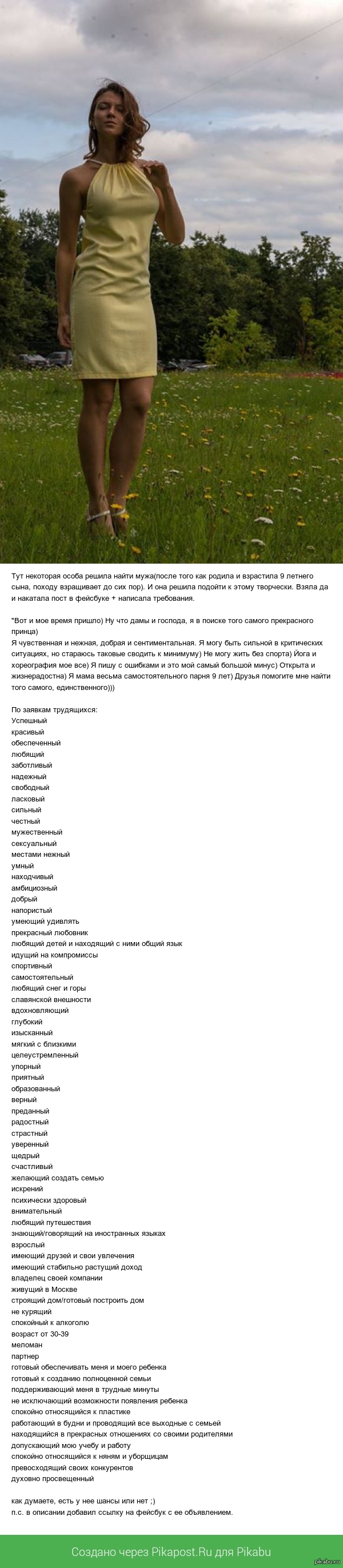 ������ ���� ������!!!!