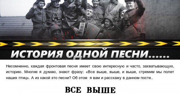 Все выше, выше, и выше... | Пикабу