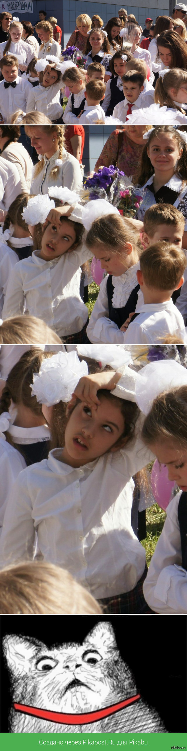 Чужой уже среди нас