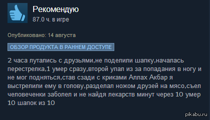 ����� ������ Dayz