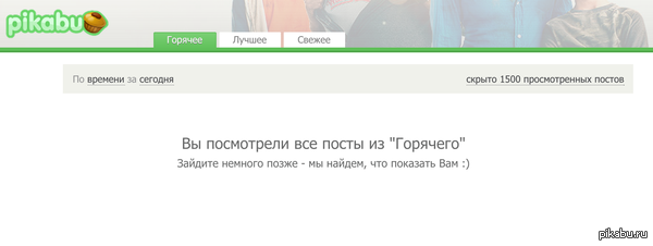 � ��� � �����, ��� ���-���� �������� ��������..