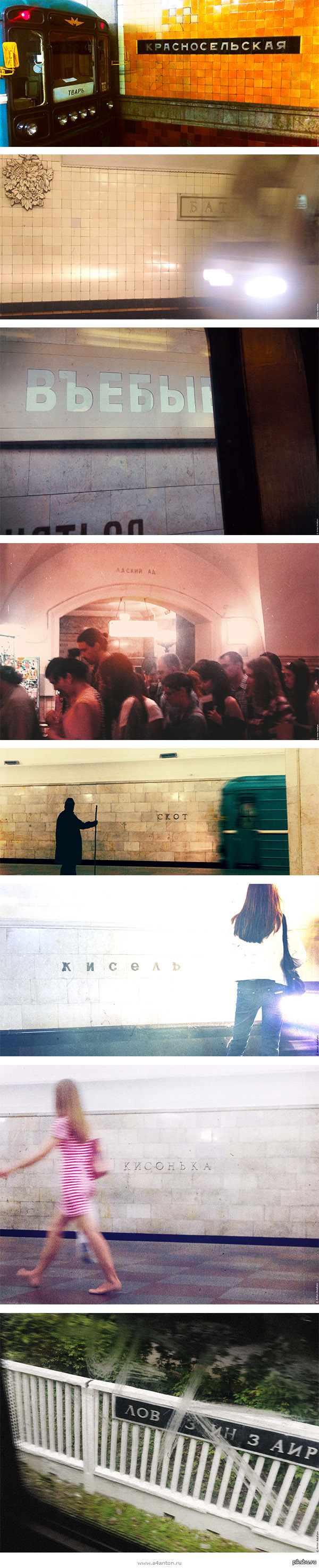 ������� ���-�� ���� ���������...