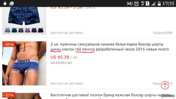 Немного об автоматических переводчиках