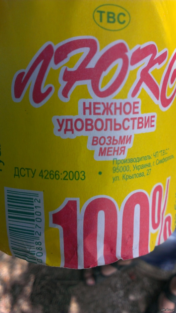 ���� ����������