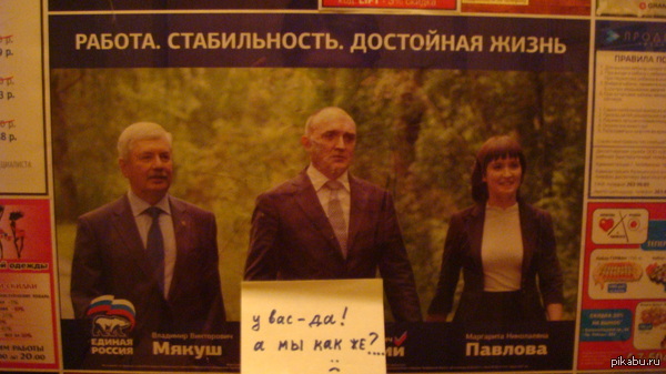 "� � ��� � �������� ���, � � ���?"...