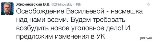 Хороший политик:3