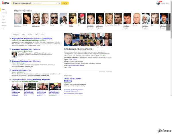 ����������� ��� �������...