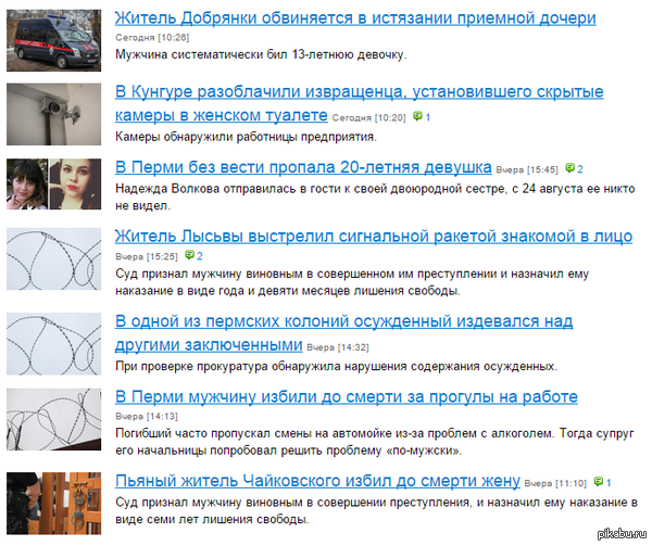  - ,       2  .   - ?=)