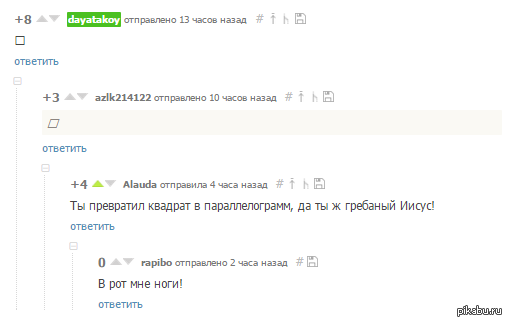    <a href="http://pikabu.ru/story/istoriya_s_rabotyi_3606386#comments">http://pikabu.ru/story/_3606386</a>