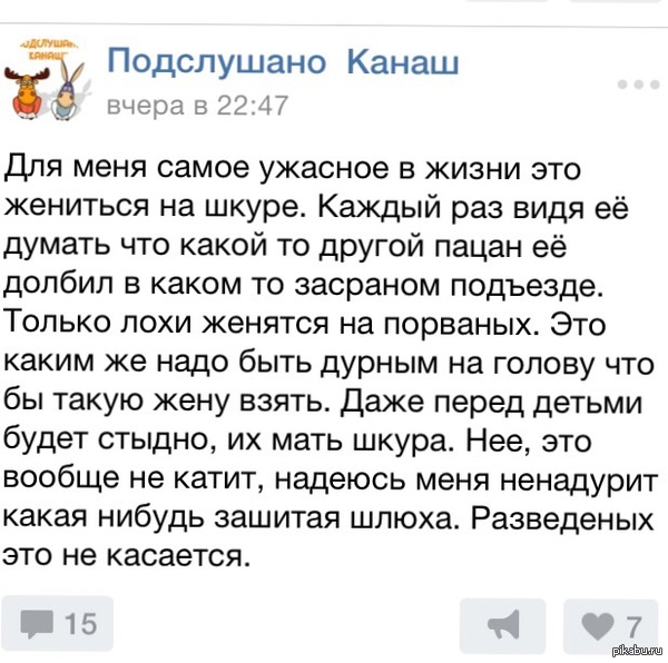 Такой вот он Канаш