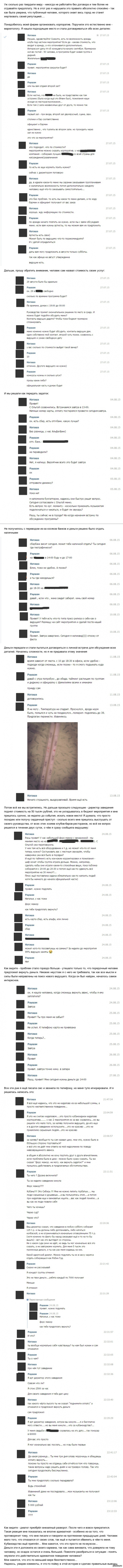 ��� ������, ����� �� ���������� ������� � ������� �����������