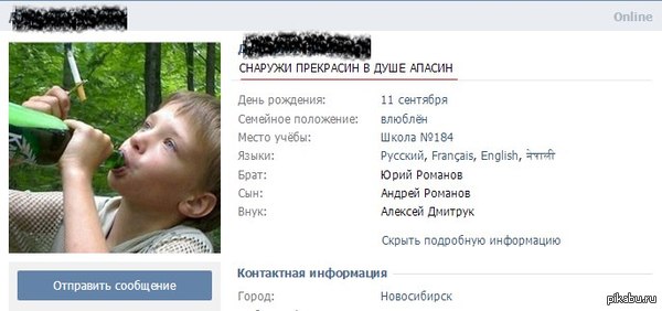 "������� ��������� � ���� ������ "