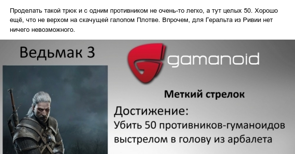 Сложное достижение. Самые сложные достижения в стиме. самые сложные достижения в играх. самая сложная игра в стим. самое сложное достижение в стим.