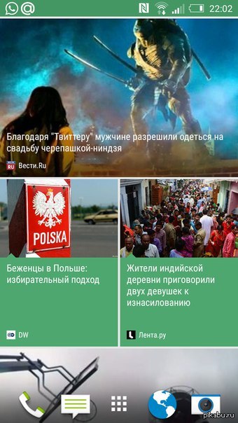 Новости с каждым днём всё безумнее