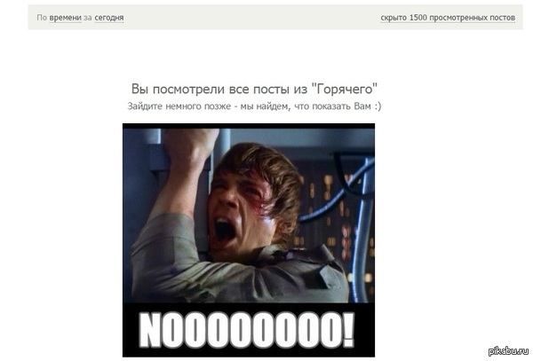 За чтооооооо?!