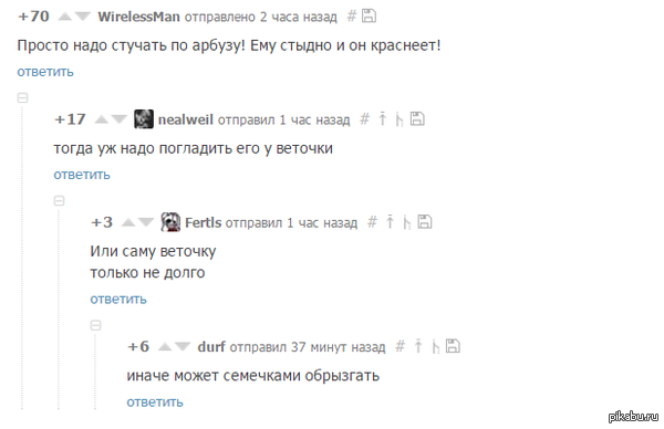     ...    <a href="http://pikabu.ru/story/segodnya_myi_kupili_arbuz_3609316">http://pikabu.ru/story/_3609316</a>