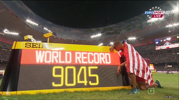 Мировой рекорд в мужском Десятиборье