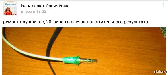   ,     ...    -  )