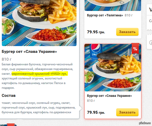 ����� � ��� ��� ��������..