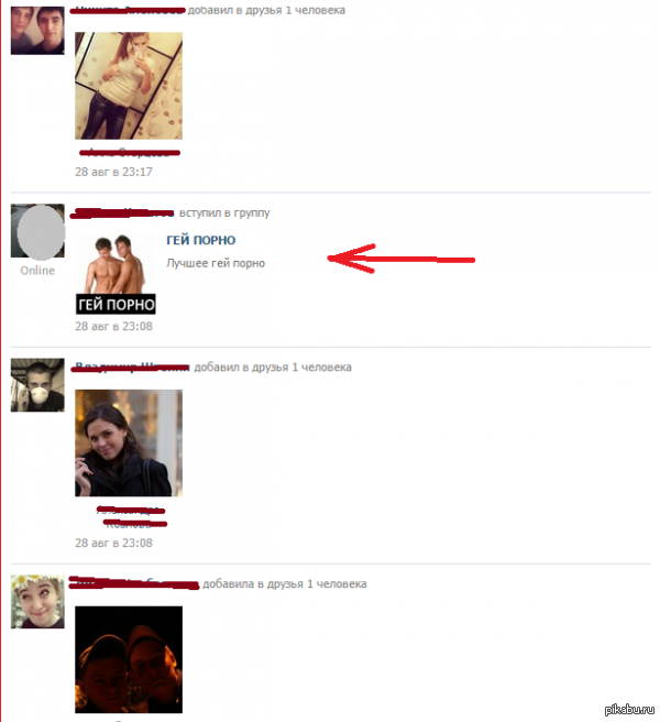 Друг уехал учиться в большой город два года назад. Теперь вот. Обидненько.