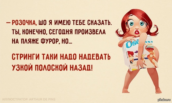 Все правильно сделала