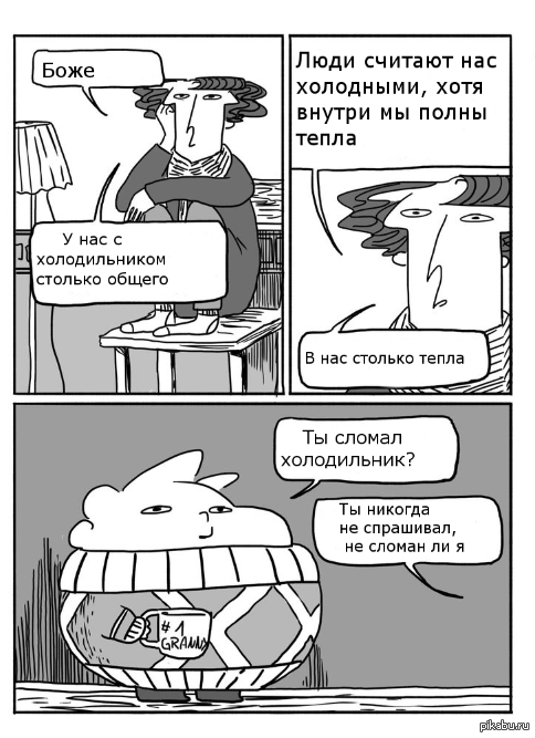 Тепло