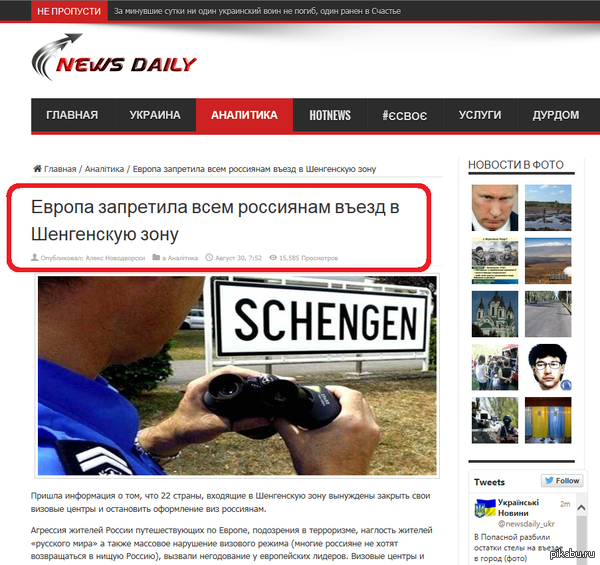 Свидомо-переможный корм для скакунов.