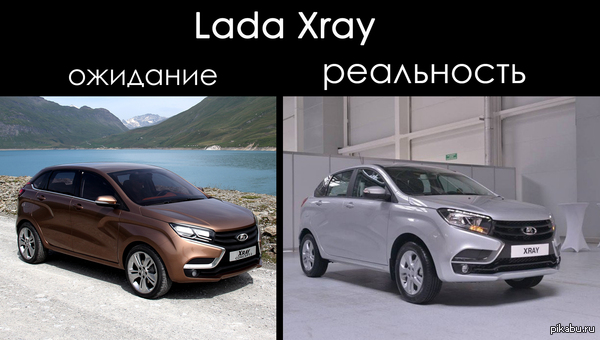 Lada Xray    <a href="http://pikabu.ru/story/vot_tak_budut_vyiglyadet_seriynyie_lada_vesta_i_xray_3606509">http://pikabu.ru/story/_3606509</a>     ?
