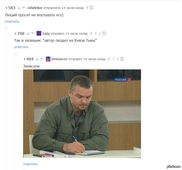 Когда комментарии смешнее поста)