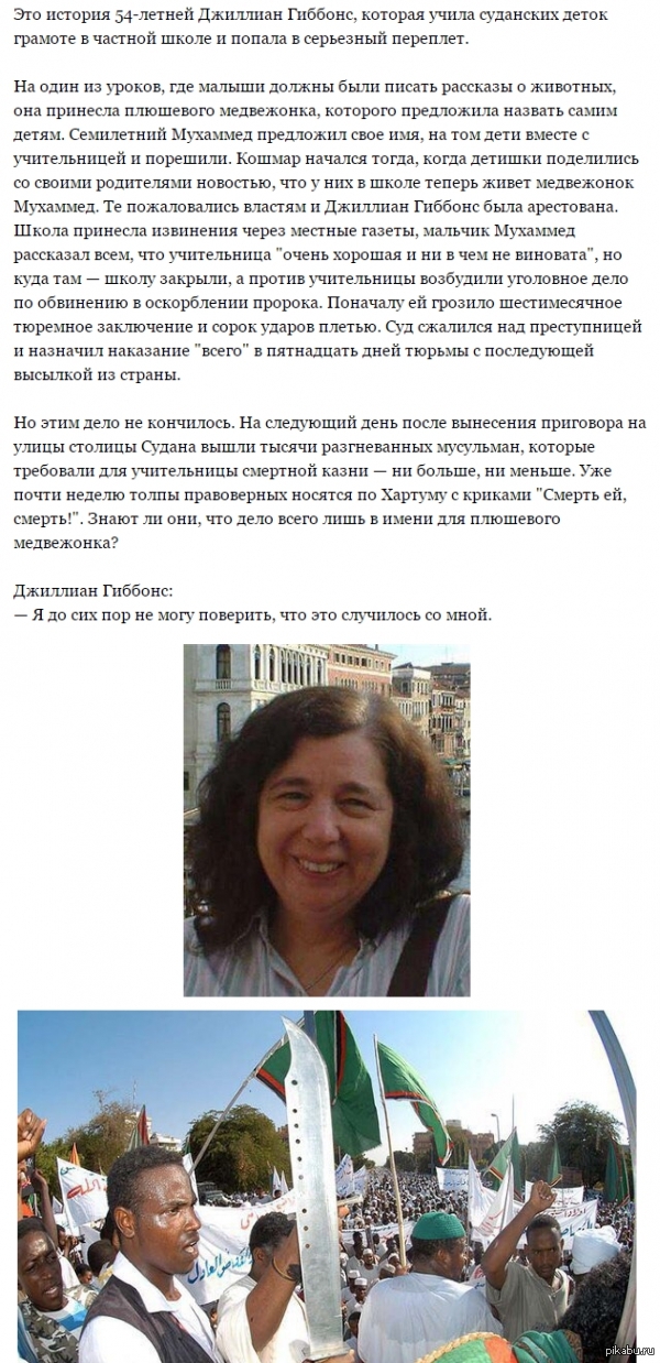 &quot;      ,     &quot;