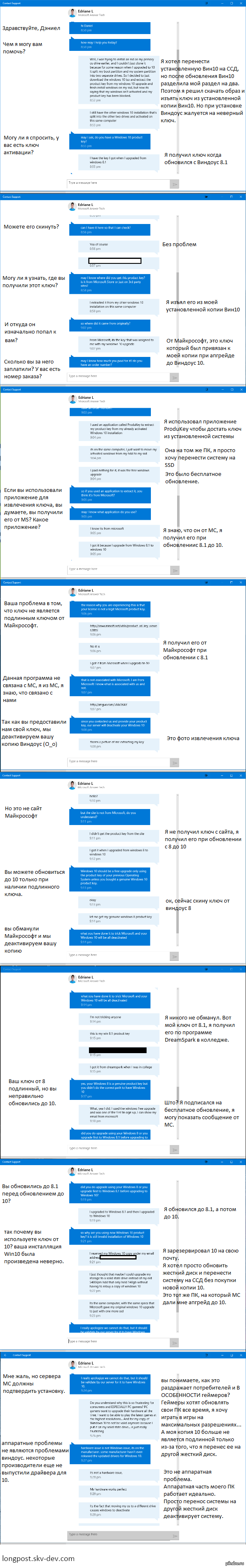  Microsoft  Windows 10. : http://imgur.com/a/6v0jx.  ,   