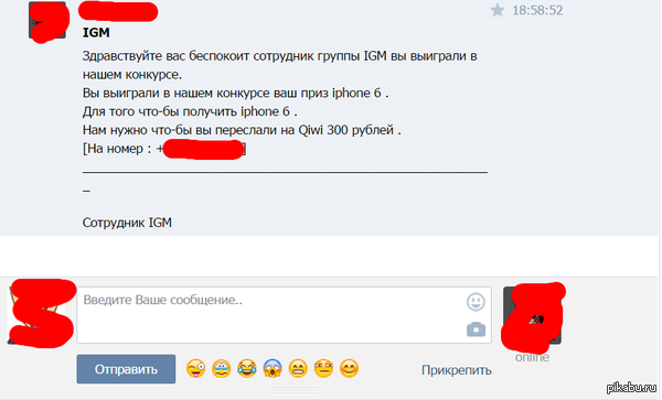 ��� � � �������� �� IGM �������.