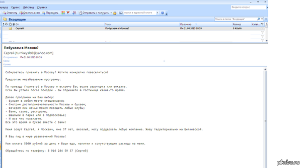 ���� ����������� ��� �������� � ��������