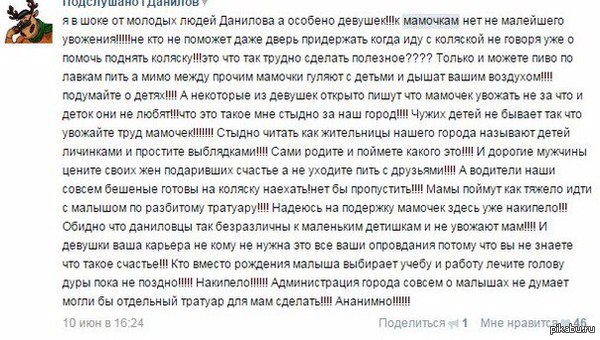 ������ �� �������...