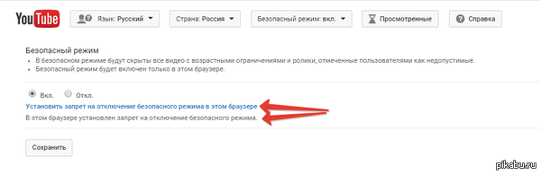 Chrome, ������ �����?