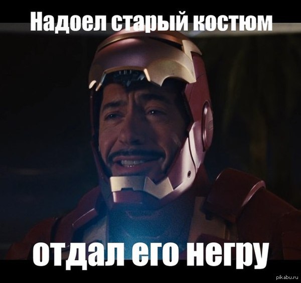    .      . () Tony Stark
