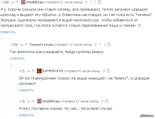 Comments - Comments on Peekaboo, Screenshot, Scissors