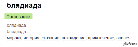 ,    * ...     "".