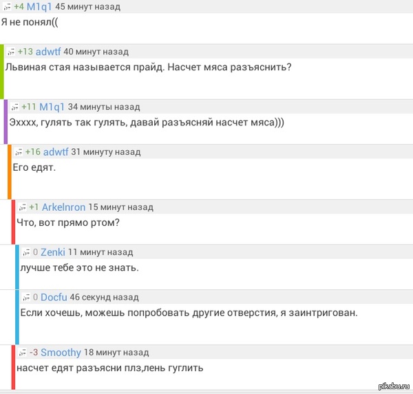   : <a href="http://pikabu.ru/story/originalno_nazvanie_dlya_kompanii_3613675">http://pikabu.ru/story/_3613675</a>  ,    ,     .