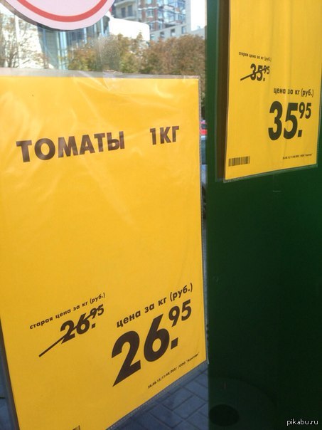 ��� �������� ���������� � "���������"