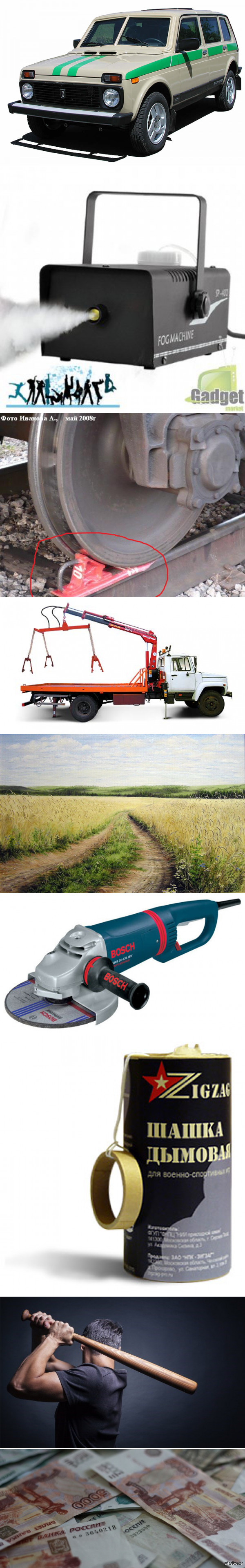 ������� ��� ��������