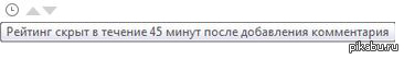 Все уже заметили?
