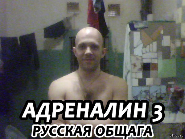 Скоро во всех "падиках" страны